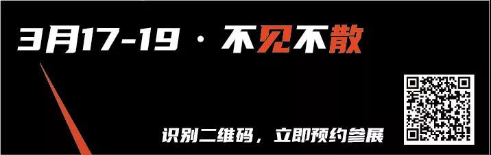 3月17-19號，斯派特在上海慕尼黑光博會等你