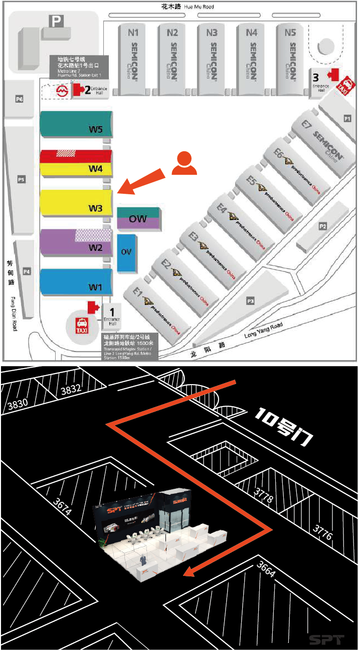 慕尼黑上海光博會斯派特展會位置