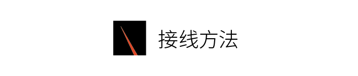 激光管標(biāo)簽朝上