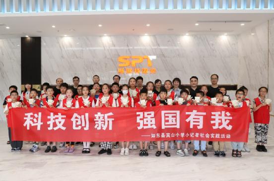 斯派特激光