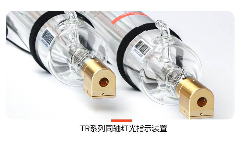CO2激光管